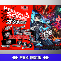 Sacoche - Official Guidance Book - Japanese Towel - Commuter pass case - Neck Strap - Persona3 / Morgana & Protagonist