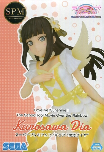 SEGA Love Live SPM figure Kurosawa Daiya Figure Japan Sunshine !