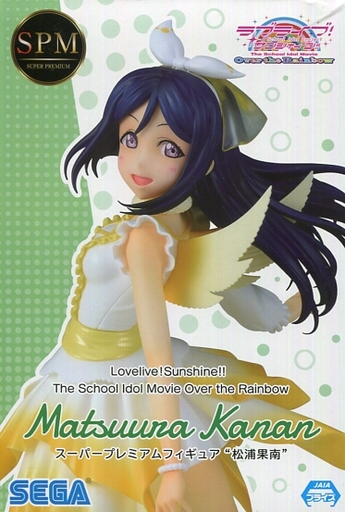 Sega Love Live Kanan Matsuura SPM Super Premium Figure Sunshine!! 