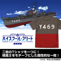T-shirts - Haifuri Size-XL