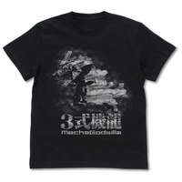 T-shirts - Godzilla Size-S