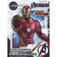 Prize Figure - Avengers