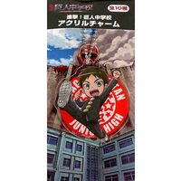 Acrylic Charm - Attack on Titan / Eren Yeager