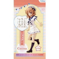 Prize Figure - GochiUsa / Hoto Cocoa