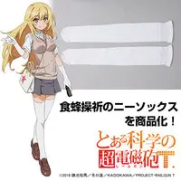 Socks - Toaru Kagaku no Railgun / Shokuhou Misaki Size-S