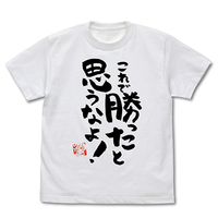 T-shirts - Machikado Mazoku (The Demon Girl Next Door) / Yoshida Yuuko (Shamiko) Size-M