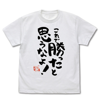 T-shirts - The Demon Girl Next Door / Yoshida Yuuko (Shamiko) Size-S