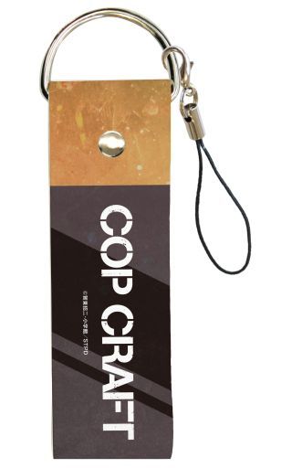 Strap - Cop Craft