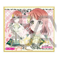 Trading Illustration Card - Love Live! Sunshine!! / Uehara Ayumu