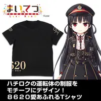 T-shirts - Maitetsu Size-XL