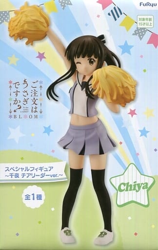 Prize Figure - GochiUsa / Ujimatsu Chiya