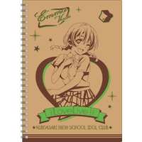 Notebook - NijiGaku / Emma Verde