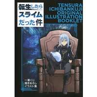 Booklet - TENSURA