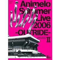 DVD - Animelo Summer Live