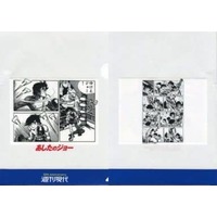 Plastic Folder - Ashita no Joe / Rikiishi Tooru & Yabuki Joe