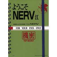 Notebook - Evangelion / Evangelion Unit-01