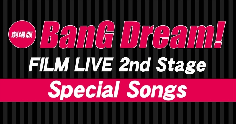 Blu-ray - Character song - BanG Dream!