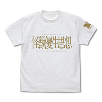 T-shirts - SSSS.DYNAZENON Size-XL