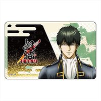 Card Stickers - Gintama / Hijikata Toushirou