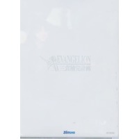 Plastic Folder - Evangelion / Evangelion Unit-01
