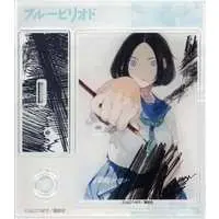 Acrylic stand - Acrylic Pen Stand - kuji mate - Blue Period / Mori Maru