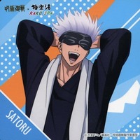 Gokurakuyu・RAKU SPA - Jujutsu Kaisen / Gojo Satoru