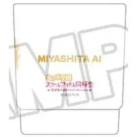 Mug - Stacking Mug - Nendoroid Plus - NijiGaku / Miyashita Ai