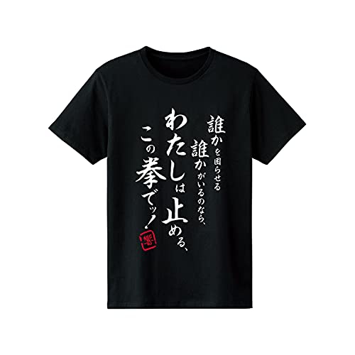 T-shirts - Symphogear / Tachibana Hibiki Size-L