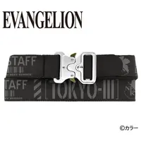 Belt - Evangelion