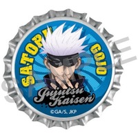 Clip - Jujutsu Kaisen / Gojo Satoru
