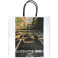 Paper Bag - Evangelion / Evangelion Unit-01