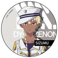 Badge - SSSS.DYNAZENON / Sizumu