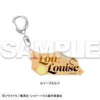 Acrylic Key Chain - Shadows House / Lou & Louise