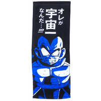 Towels - Dragon Ball / Vegeta
