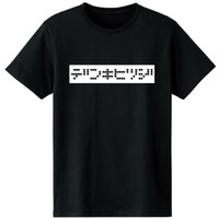T-shirts - Houshin Engi Size-L