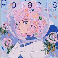 Illustration book (Polaris-The Art of Meyoco-)