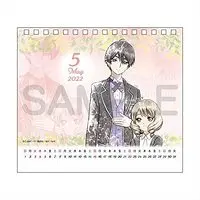 Calendar - Card Captor Sakura