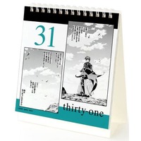 Desk Calendar - Tear-off Calendar - Houshin Engi