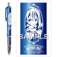 Mechanical pencil - TENSURA / Rimuru