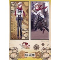 Stickers - Bungou to Alchemist / Hori Tatsuo