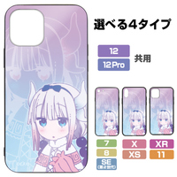 Smartphone Cover - iPhoneXR case - iPhone11 case - Kobayashi-san Chi no Maid Dragon / Kanna Kamui