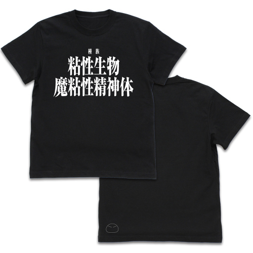T-shirts - TENSURA / Rimuru Size-M