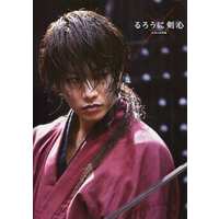 Notebook - Rurouni Kenshin
