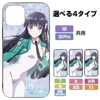 Smartphone Cover - iPhoneX case - Mahouka Koukou no Yuutousei / Shiba Miyuki