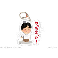 Acrylic Key Chain - Attack on Titan / Eren Yeager