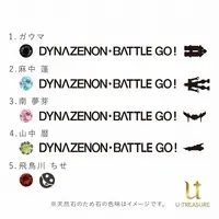 Ring - SSSS.DYNAZENON / Asanaka Yomogi Size-7