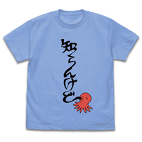 T-shirts - Selection Project / Hamaguri Hiromi Size-M