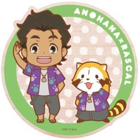 Coaster - Araiguma Rascal / Hisakawa Tetsudo (Poppo)