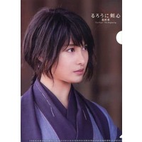 Character Card - Rurouni Kenshin / Kenshin & Makimachi Misao