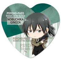 Badge - PSYCHO-PASS / Ginoza Nobuchika